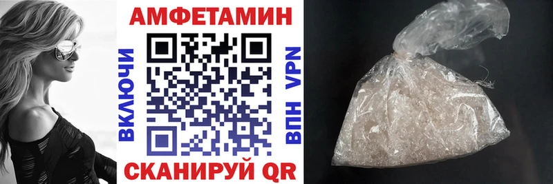 Амфетамин Розовый Елизово