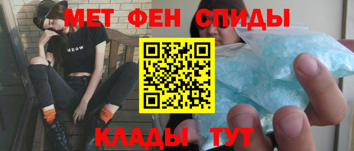 Амфетамин 98% Елизово