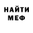 КЕТАМИН VHQ jon dykstra