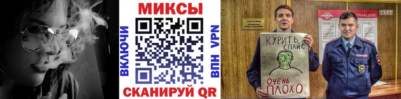 mega ссылка Елизово Бутират оксибутират