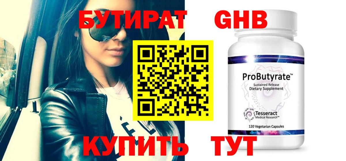 МАРИХУАНА  Cocaine  Меф   ГАШ  Елизово  Вход с VPN 