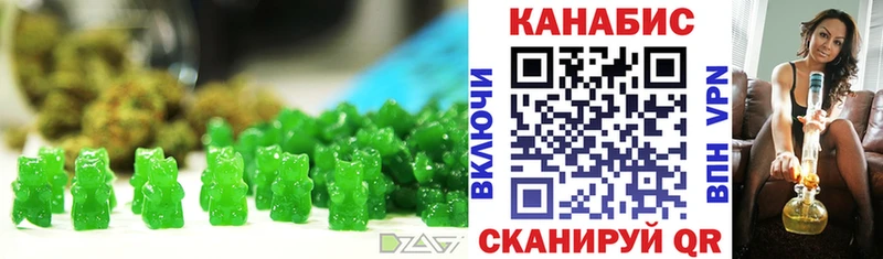 Печенье с ТГК конопля  купить закладку  Елизово 