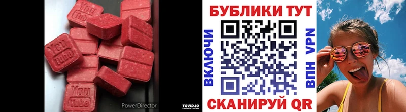 где найти   Елизово  Ecstasy TESLA 