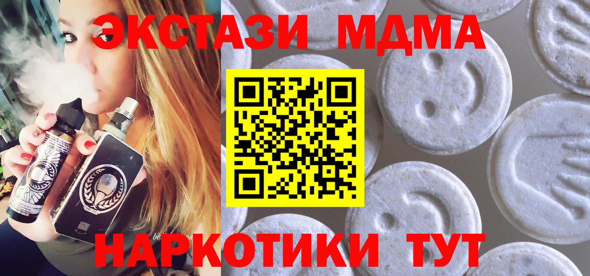 Экстази mix Елизово