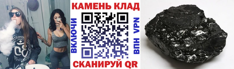 ГАШ Ice-O-Lator  ОМГ ОМГ ссылка  Елизово 