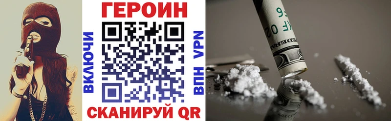 ГЕРОИН гречка  купить   Елизово 