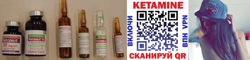 Кетамин ketamine  даркнет сайт  гидра как зайти  Елизово 
