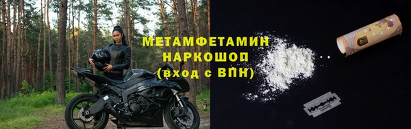 спиды Абаза