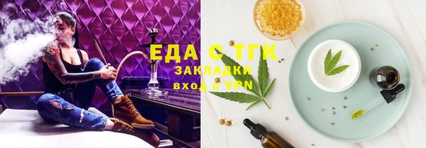 мефедрон мука Кукмор