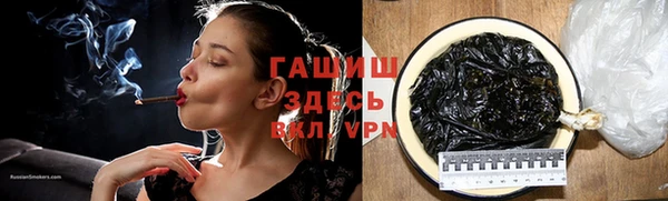 герыч Абинск