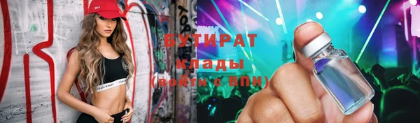 спиды Абаза