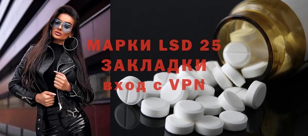 герыч Абинск