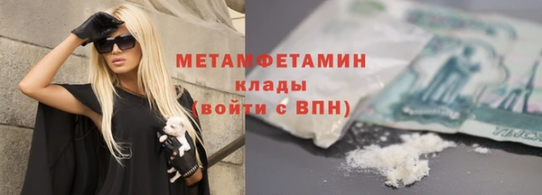 спиды Абаза