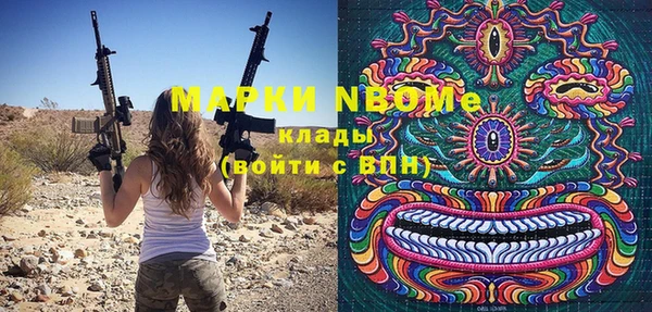 спиды Абаза