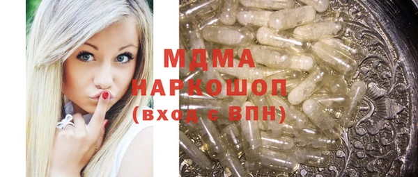 индика Абдулино
