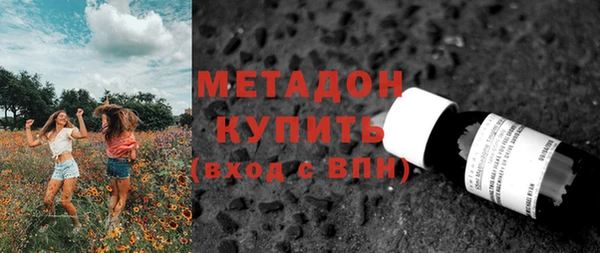 синтетический гашиш Каменск-Шахтинский