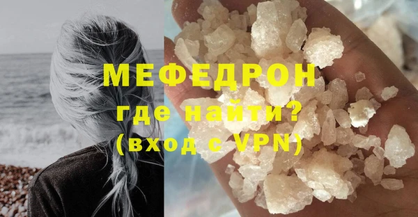 спиды Абаза