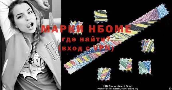 кокаин премиум Алексеевка