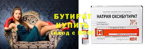 индика Абдулино