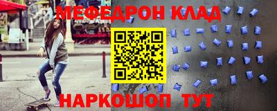 мескалин Можга