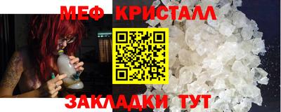 мескалин Можга