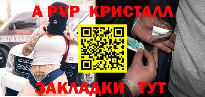 ешки Моздок