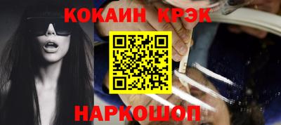 ешки Моздок