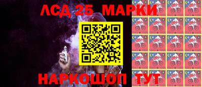 мескалин Можга
