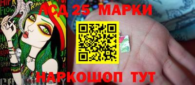 мескалин Можга