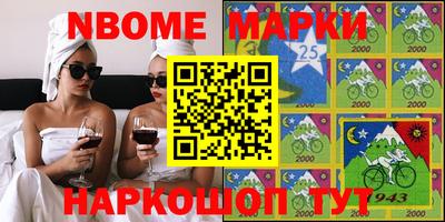 мескалин Можга