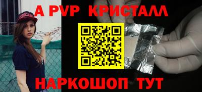 ешки Моздок