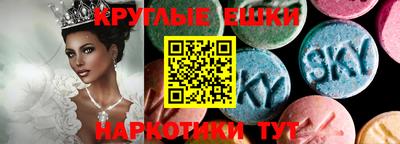 мескалин Можга
