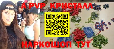 мескалин Можга