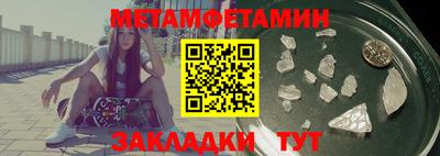 ешки Моздок