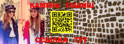 мескалин Можга
