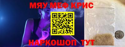 мескалин Можга
