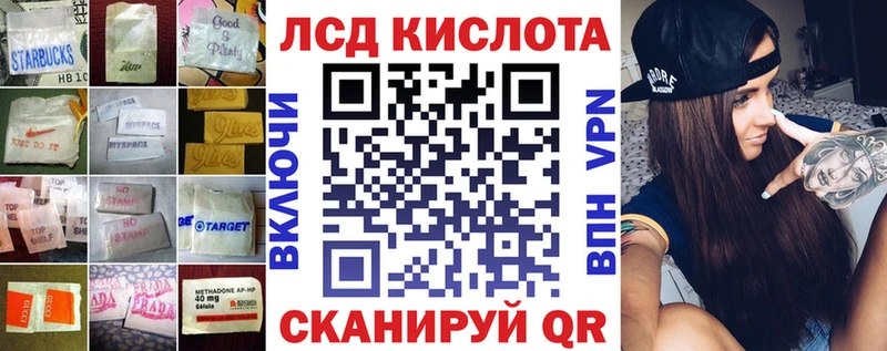 ЛСД экстази кислота  Елизово 