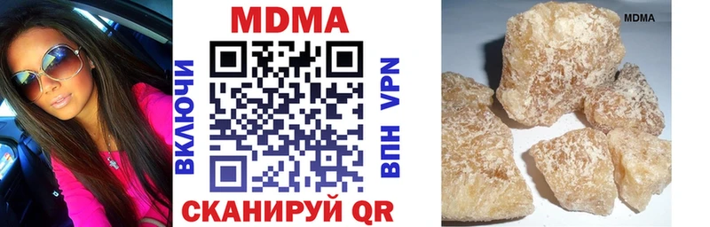 маркетплейс какой сайт  Елизово  MDMA crystal  где купить наркоту 