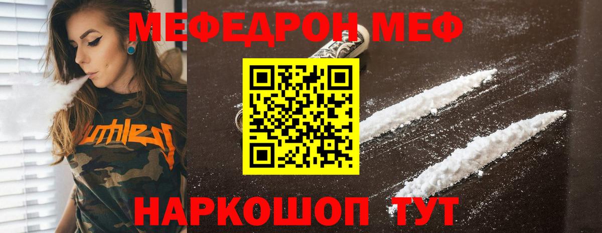 КОКАИН Елизово