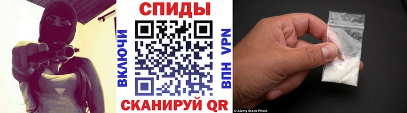 MEGA tor  Елизово  МЕТАМФЕТАМИН винт  купить наркоту 