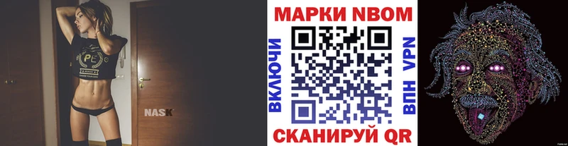 Наркотические марки 1500мкг Елизово