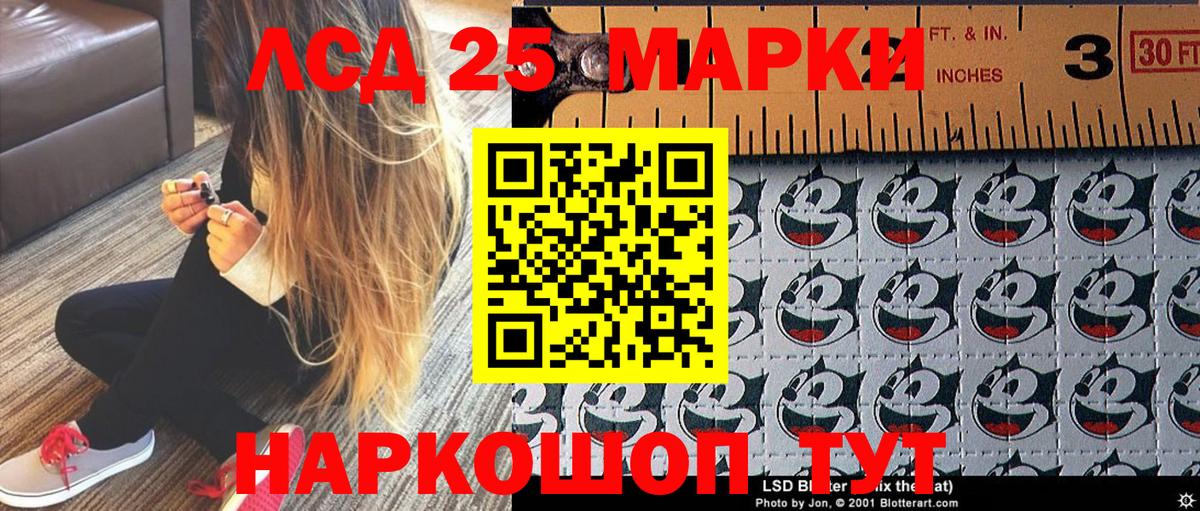 Елизово  Марки NBOMe 1,5мг  Вход с VPN  Марки N-bome  купить закладку  Марки NBOMe 1,5мг 