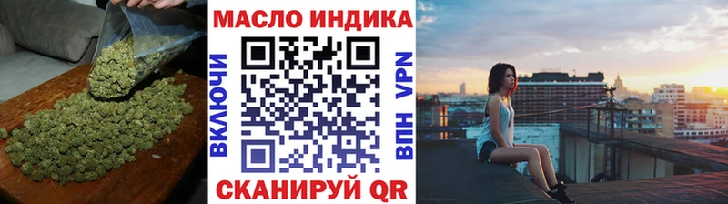 OMG маркетплейс Елизово ТГК THC oil