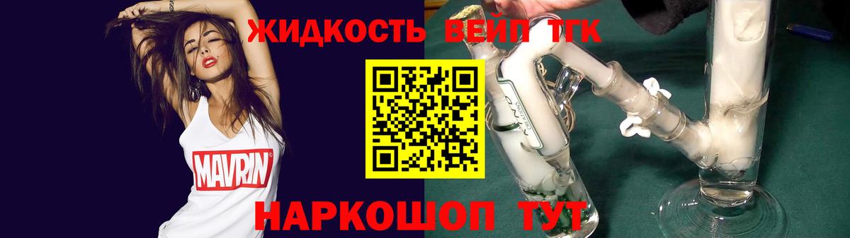Елизово  ТГК Wax  Вход с VPN 